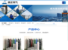 河南源正科技发展缩略图