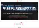 湖南一砖一瓦缩略图