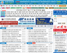 河南招标网缩略图