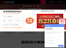 海南中宅建筑装饰工程有限责任公司缩略图