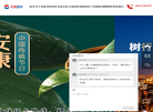 湖南卓越建设缩略图
