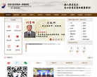 河南中医学院第一附属医院缩略图