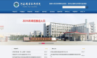 河南职业技术学院缩略图