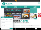 河南省重科起重机缩略图