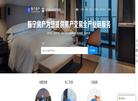 振宁房地产官网缩略图