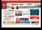 中视文化缩略图