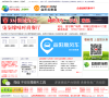 益阳人才网缩略图