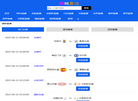 湖南郝多邦装饰材料缩略图