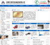 河南中原农机制造有限公司缩略图