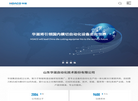 山东华滋自动化技术缩略图