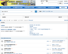 HSH发烧友论坛缩略图