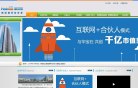 华宝石缩略图