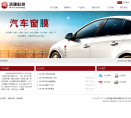 浩驰科技缩略图