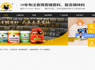豪迪亚缩略图