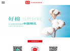 红豆集团红豆家纺缩略图