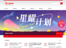 北京红缨时代教育科技缩略图