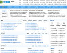 试题网缩略图