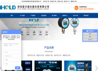 西安霍尔德仪器仪表缩略图