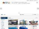 新乡市和道联合机械制造缩略图
