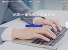 成都掌控者网络科技官方网站缩略图