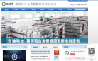 合迪科技缩略图