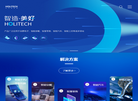 合力泰科技缩略图