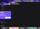 HolopixAI创作平台缩略图