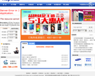 深圳市恒波商业连锁股份有限公司缩略图