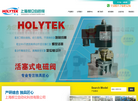 上海郝立自动化科技缩略图