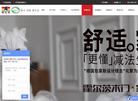 北京霍尔茨家居科技缩略图