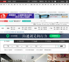网易家居缩略图