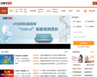 合肥家居网缩略图