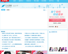 51个人空间缩略图
