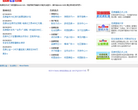 百度公司缩略图