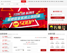 搜房网家居装修缩略图