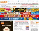 365淘房家装缩略图