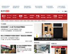 凤凰家居缩略图