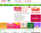 辽一网装修缩略图