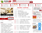 恋家网家居频道缩略图