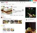美食天下吃货俱乐部缩略图