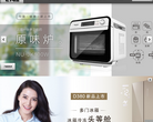 松下电器家电官网缩略图