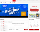 搜房网上海家居装修缩略图