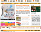 南方家居缩略图