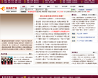 阳光房产网缩略图