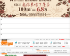365地产家居网缩略图