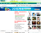 新东方官方社区缩略图