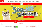 捷信中国缩略图