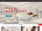 北京世纪创晟机电设备缩略图