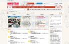 华南农业大学红满堂社区缩略图