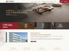 佛山和邦盛世家居缩略图
